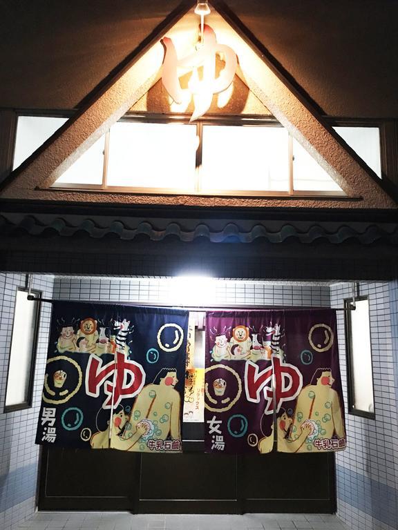 Korakuan Villa Kyoto Exterior photo